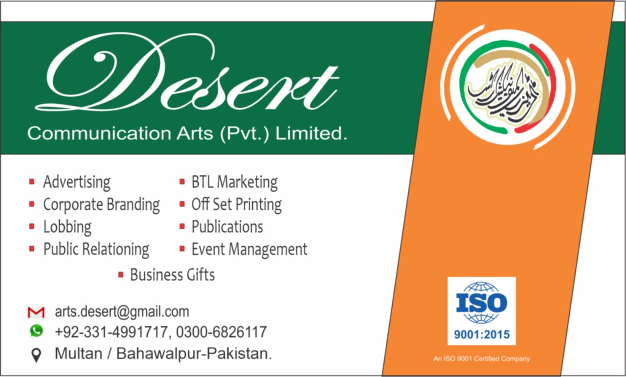 Desert Communication Arts (Pvt.) Limited Bahawalpur