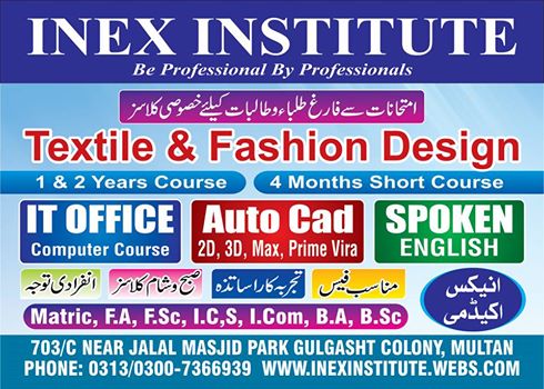 Foto de INEX School of Fashioin Design & Professional Study Multan