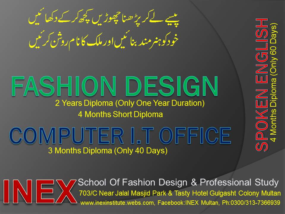 Fotos de INEX School of Fashioin Design & Professional Study Multan