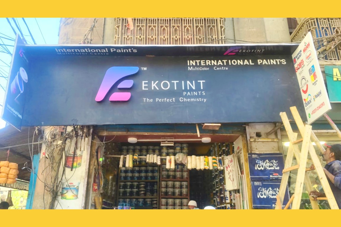 Foto de International Paint House