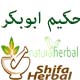 shifa herbal Bahawalpur